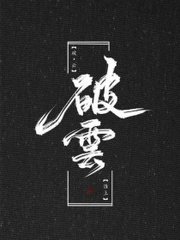 暴走黑料在线观看